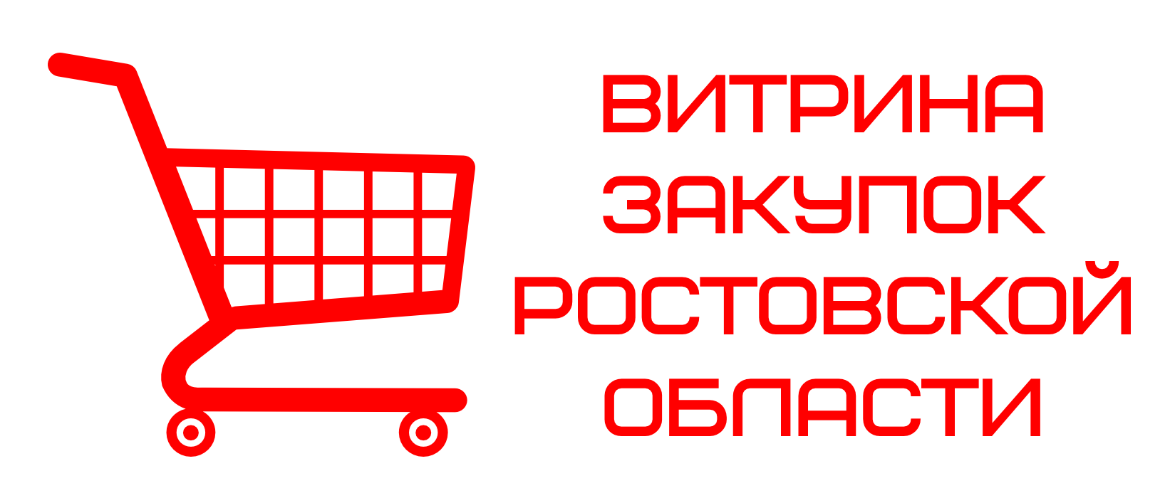 Телефоны «горячих линий» — Алексеевское сельское поселение